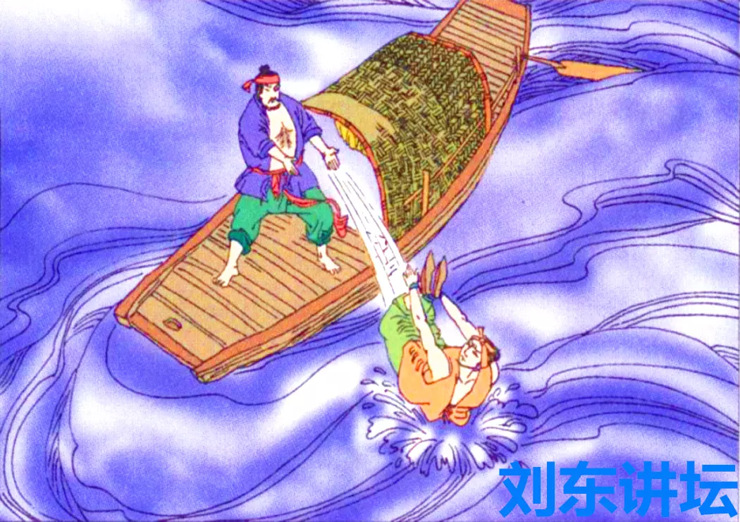 浪里白條被擊中什麼屬相：浪里白條猜十二生肖其中一生肖
