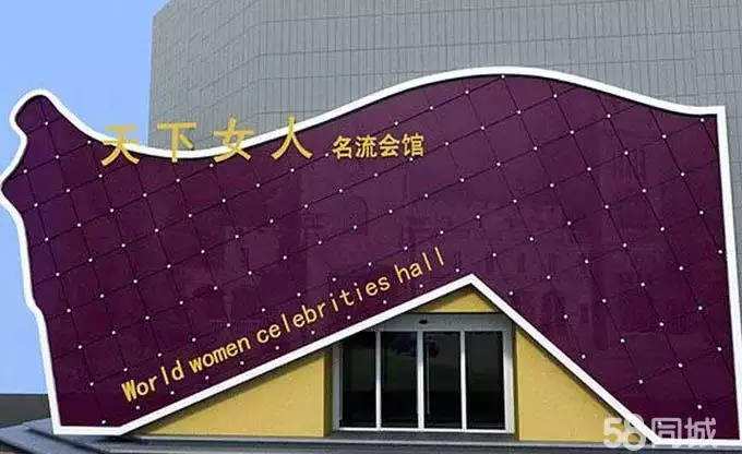 美容院招牌什麼顏色聚財：美容院牌匾顏色搭配