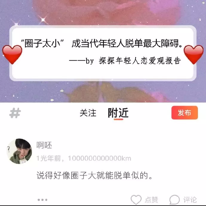 2、沒有對象求姻緣的方法:23求姻緣，是好是壞 目前沒對象