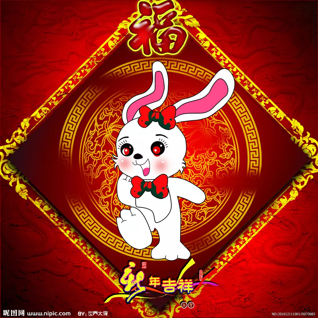 6、屬兔的出生日期有哪些:年屬兔的人是什麼星座6月出生