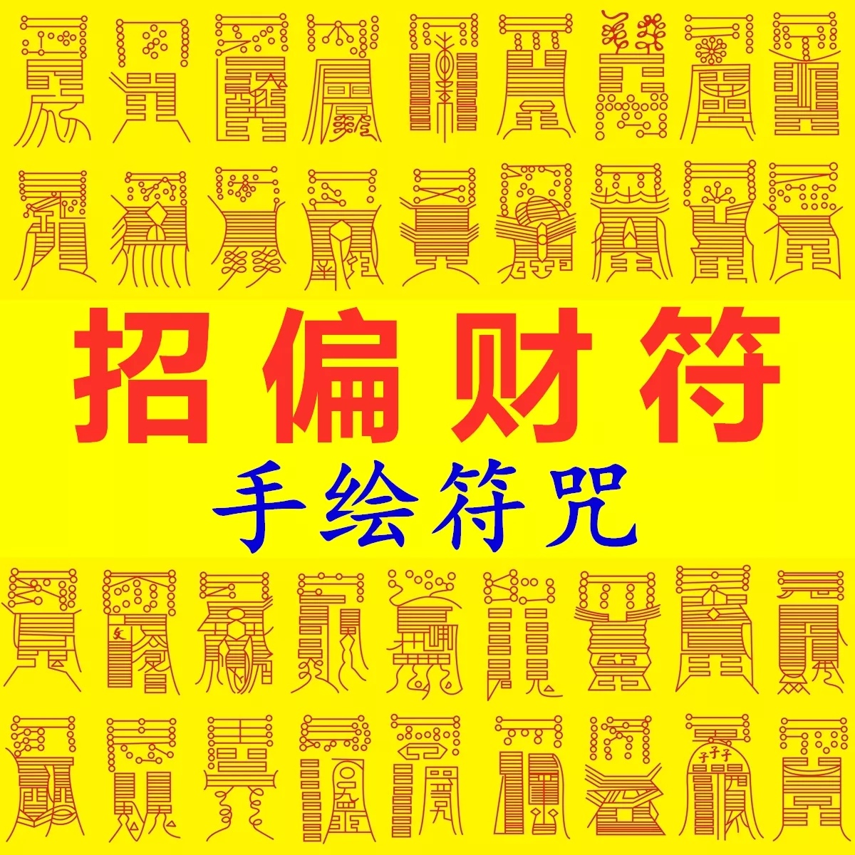 5、麻將逢賭必贏偏方:打麻將有什麼必贏的偏方嗎