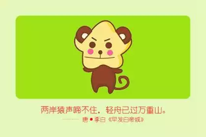 2、夫妻都是屬猴能婚配嗎:屬猴和屬老鼠相配么