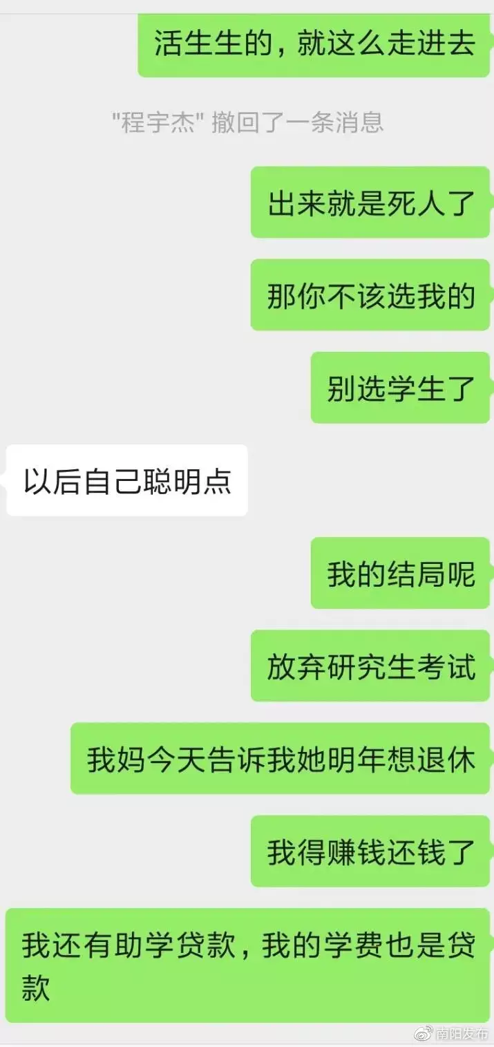 5、男情人借錢怎麼要回:情人之間的借錢，而且是男的向女的借。總是不肯還，怎麼辦？