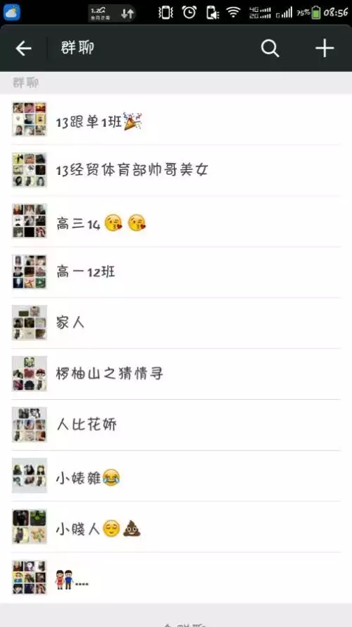 3、這個是微信公眾號裏面借錢的靠譜嗎?有誰借過，信息安全嗎