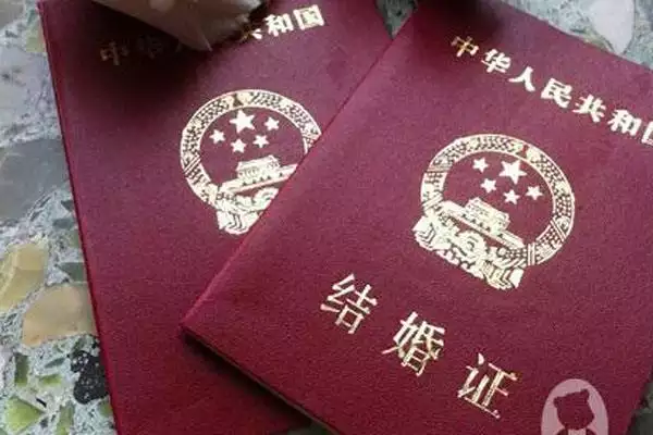 8、在線婚姻:婚姻情感在線