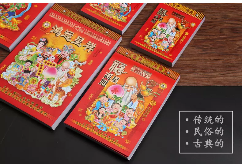 1、擇吉日老黃曆:老黃曆查詢搬家吉日