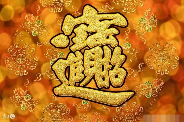 2、屬猴的人能不能和屬雞的婚配:屬猴和屬雞的婚配都是石榴木命