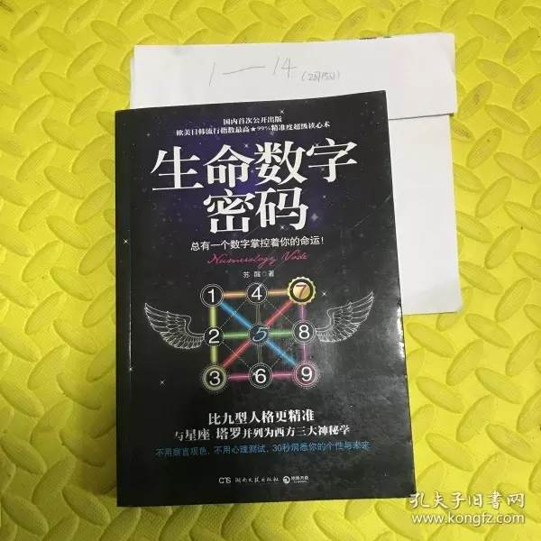 2、用生命数字算一個人的命運數 大兒子天賦數11命數2 二兒子天賦數22命數4 剛好2倍之差
