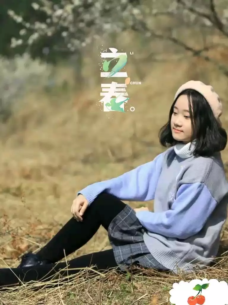 我年臘月十五中午（年2月2日）出生，那天正好是立春，我在立春之後出生，叨教我的屬相是鼠照樣牛
