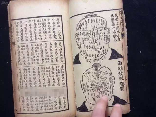 7、免費農曆稱骨八字算命:免費農曆生辰八字算命婚姻