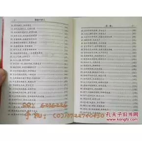 怎樣推算下葬所避屬相：死了人避忌屬象怎麼算