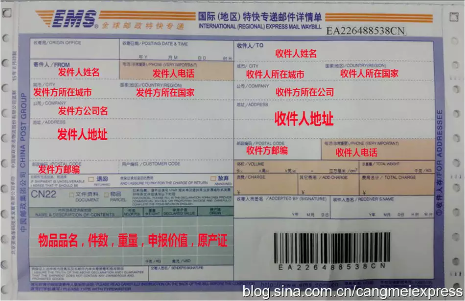 1、郵寄費用查詢:快遞的收費標準