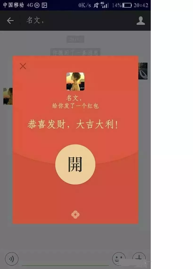 微信怎麼才能發大紅包：微信怎麼發大額紅包