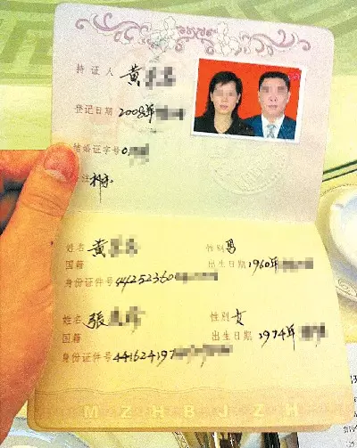 10、結婚20多年了沒有結婚證:爸媽結婚20年了,沒有結婚證,補辦結婚證需要什麼手續