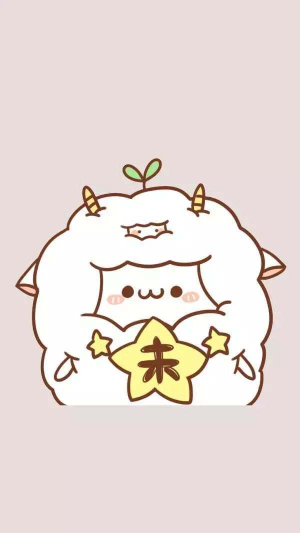 屬相羊正月十六是什麼星座：正月16出生的人、是什麼星座