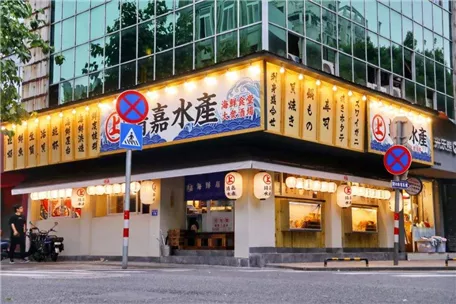 1、如何讓店鋪生意好起來:如何讓店生意好起來？