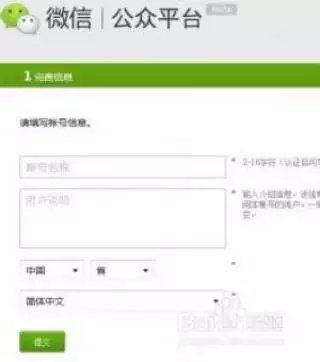微信號昵稱怎麼取好聽：怎樣起微信昵稱好聽？