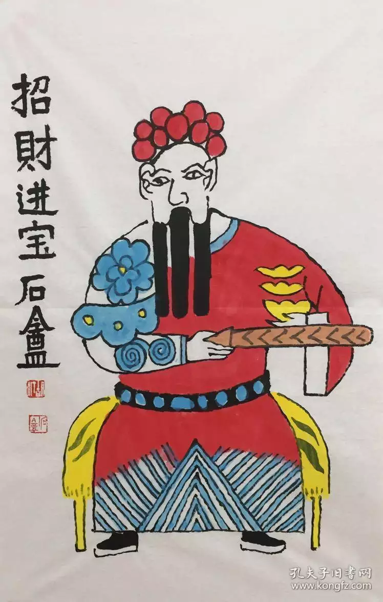 1、招財進寶作者:我有一枚銅錢，正面是招財進寶，反面是首尾相接的龍鳳，請問是什麼價值？