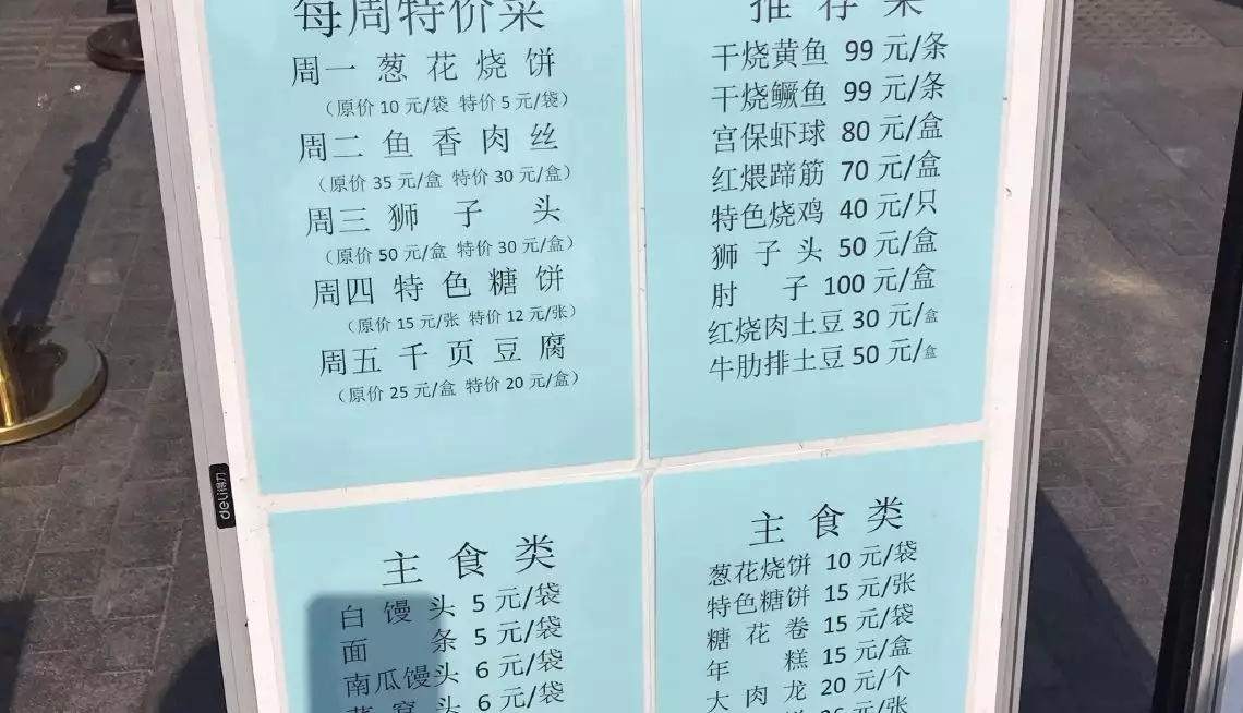 1、店裡生意不好轉運秘方:做生意運氣不好怎樣轉運啊？