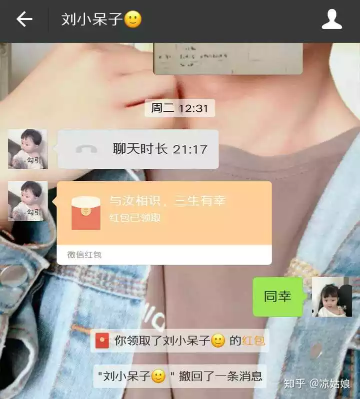 曖昧關係該不該收紅包：有點曖昧關係的過生日要發紅包給對方嗎