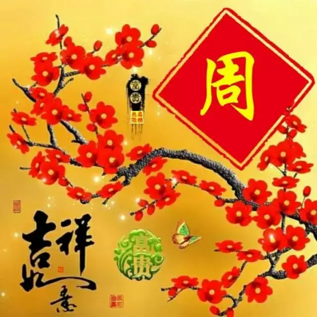 4、算另一半的姓氏屬相:八字算命真的能算出另一半的生肖,姓名,嗎？