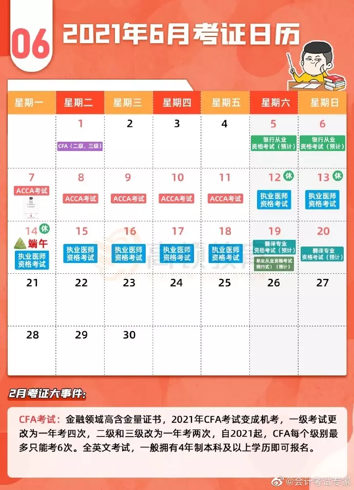 五月有身出生屬相：年絕對會有身的生肖