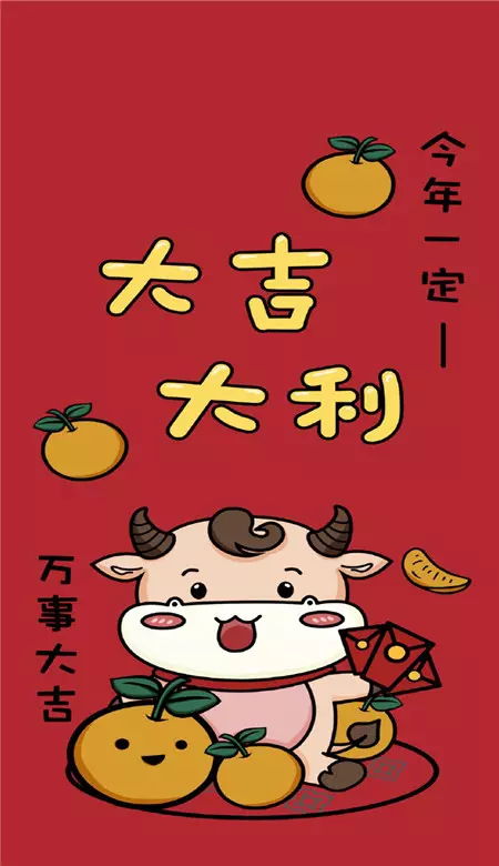 1、屬雞的招財手機壁紙:年屬雞人永遠最旺的顏色？