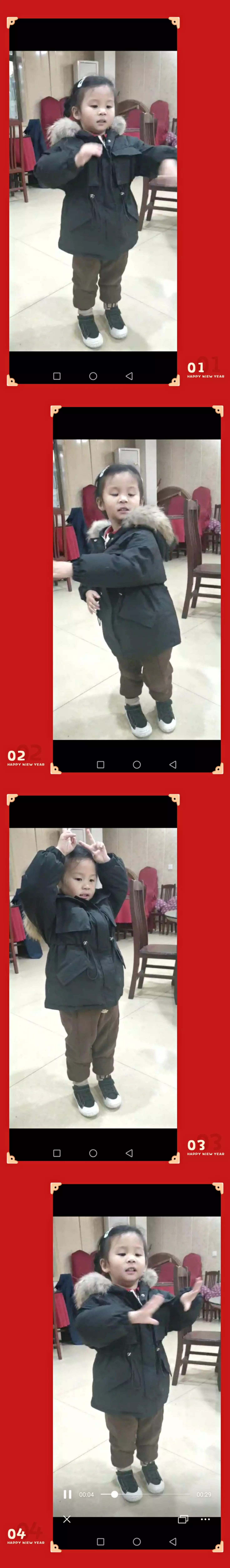 幼兒十二屬相的律動：多節幼兒音樂遊戲律動公然課