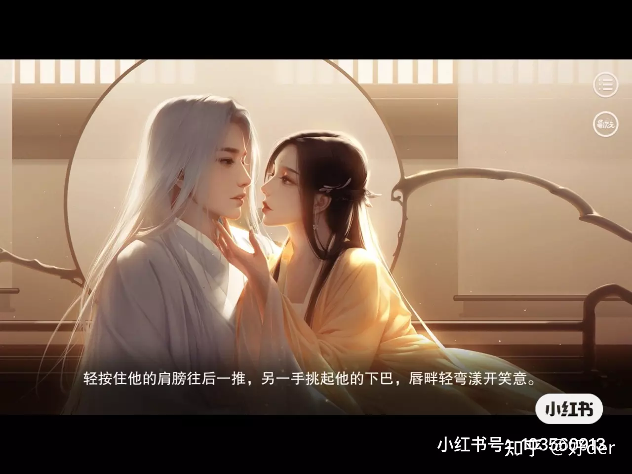 3、深宮曲女兒婚配異國國王:深宮曲兒子能娶男的嗎？