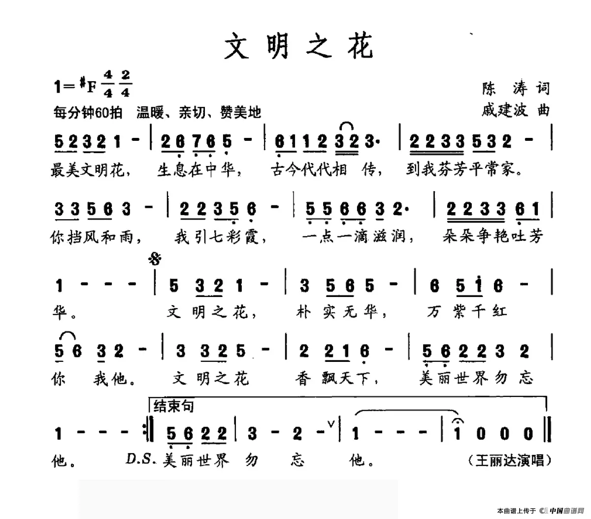 3、年芳幾何可有婚配呀旺柴:姚明年芳幾何？