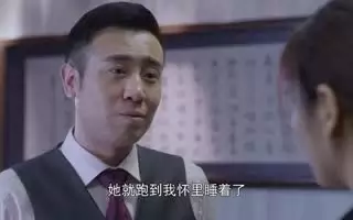 1、下一站婚姻:電視《下一站婚姻》大結局怎樣
