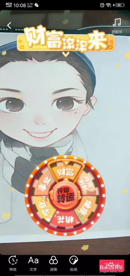 1、女人轉好運的抖音名字:帶來好運的抖音名字有哪些？