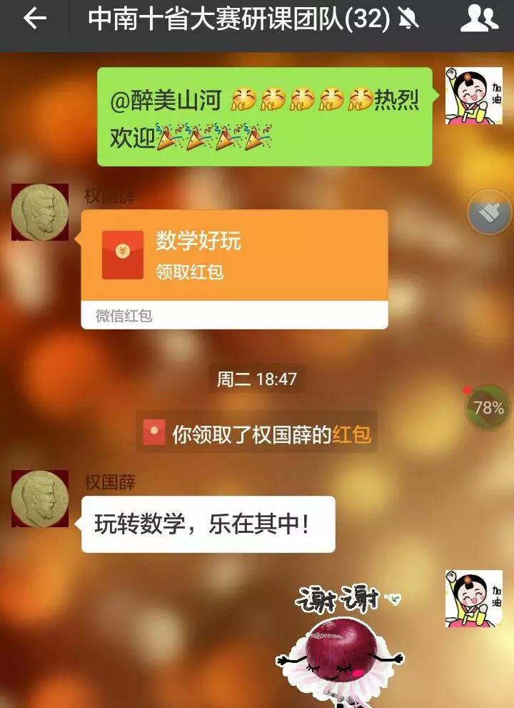 師傅過生日發多少紅包合適：網絡上的師傅叫徒弟發紅包應該嗎?