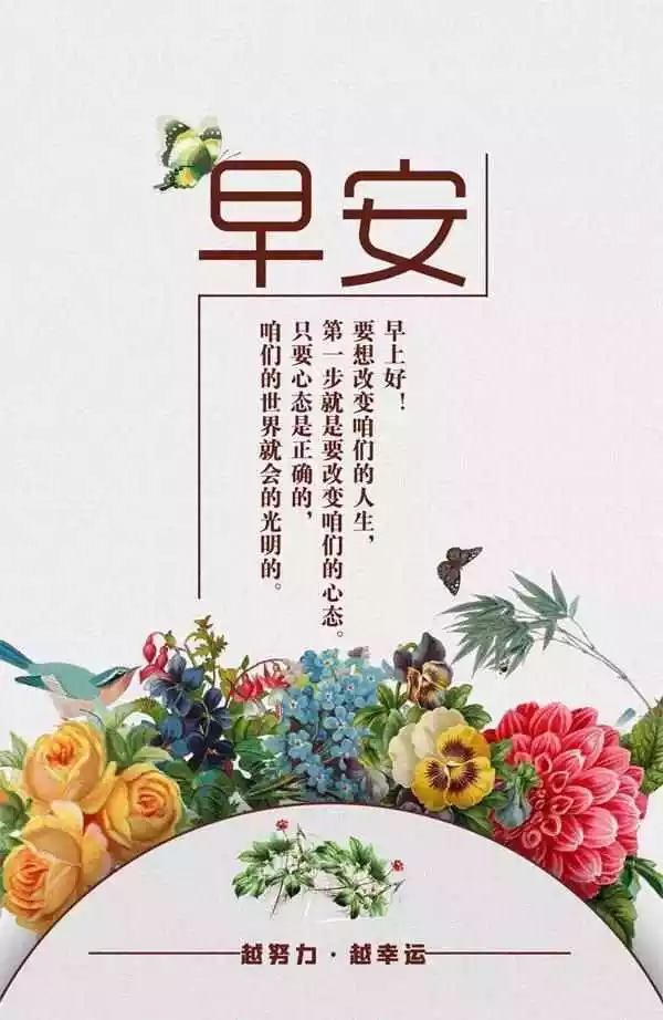 1、怎麼樣才能讓自己好運不斷:怎麼樣才能讓自己始終一顆積觀向上的心態了？？？