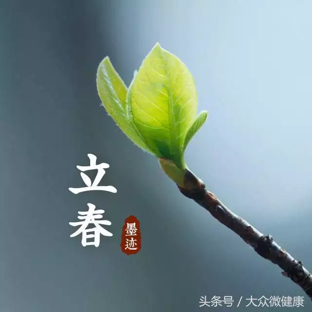 立春哪幾個屬相要早睡：立春以後的屬相怎麼算