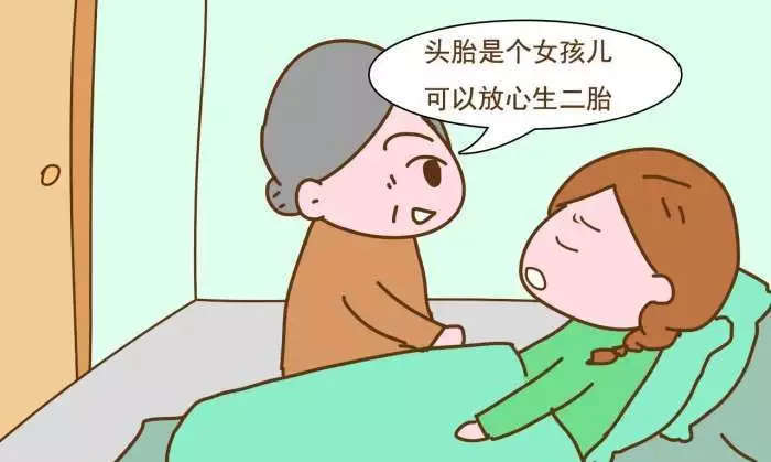 1、頭胎時辰決定二胎性別:頭胎提前二胎推后性別會不同嗎