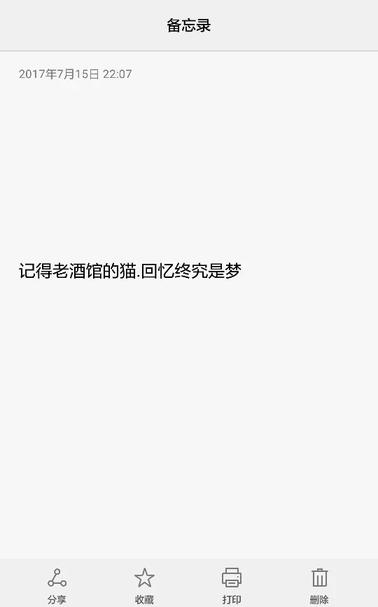 生辰八字缺金怎麼取名字：按生辰八字搜名字(明氏)五行缺金該取什麼名字