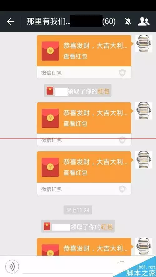 現在的微信紅包能發多少：如何微信發紅包一次超過元？