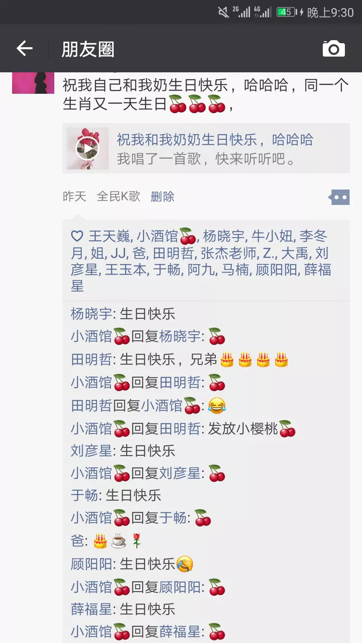 生日發朋友圈簡短獨特：自己的生日發朋友圈怎麼發特別