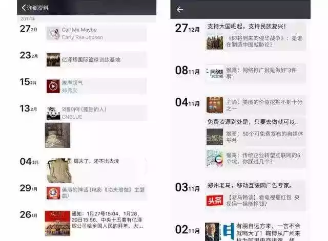2、八字不合害了多少情侶:八字不合的兩個情侶能不能過一輩子