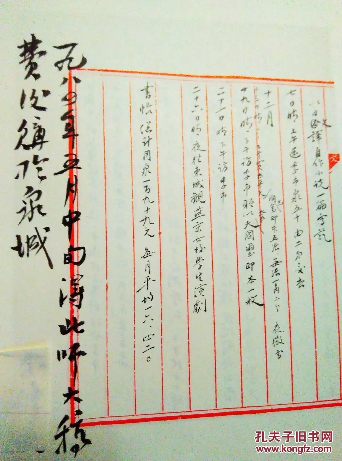 4、78年跟83年婚配嗎:83年出生跟78年的婚姻好嗎