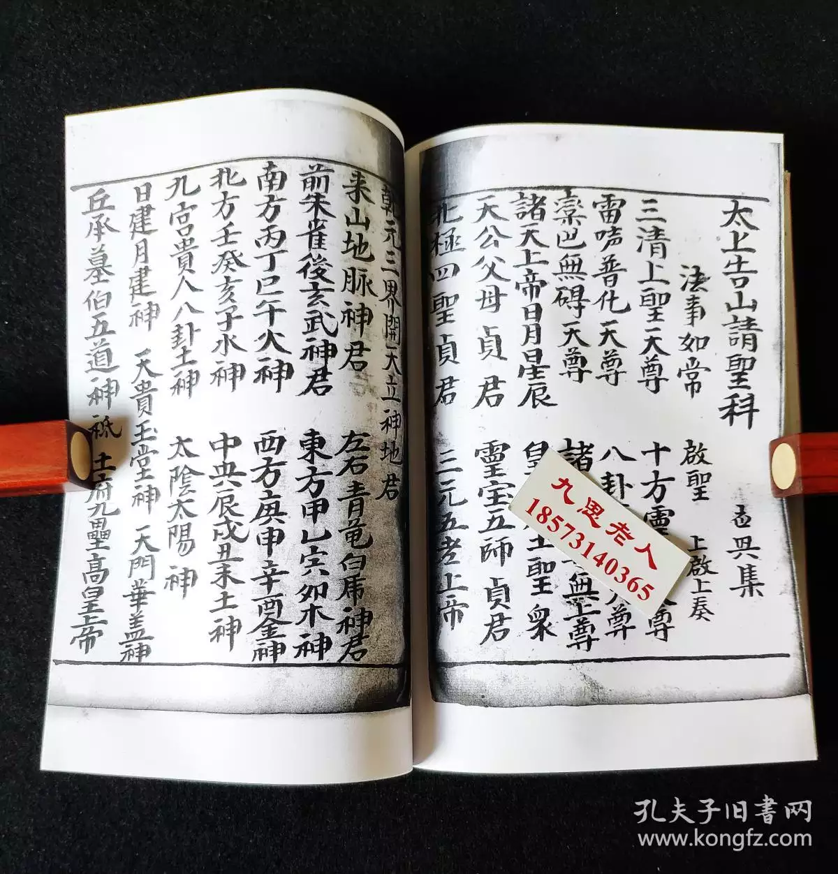 3、生意突然不好怎麼破煞:財運不好怎麼化解