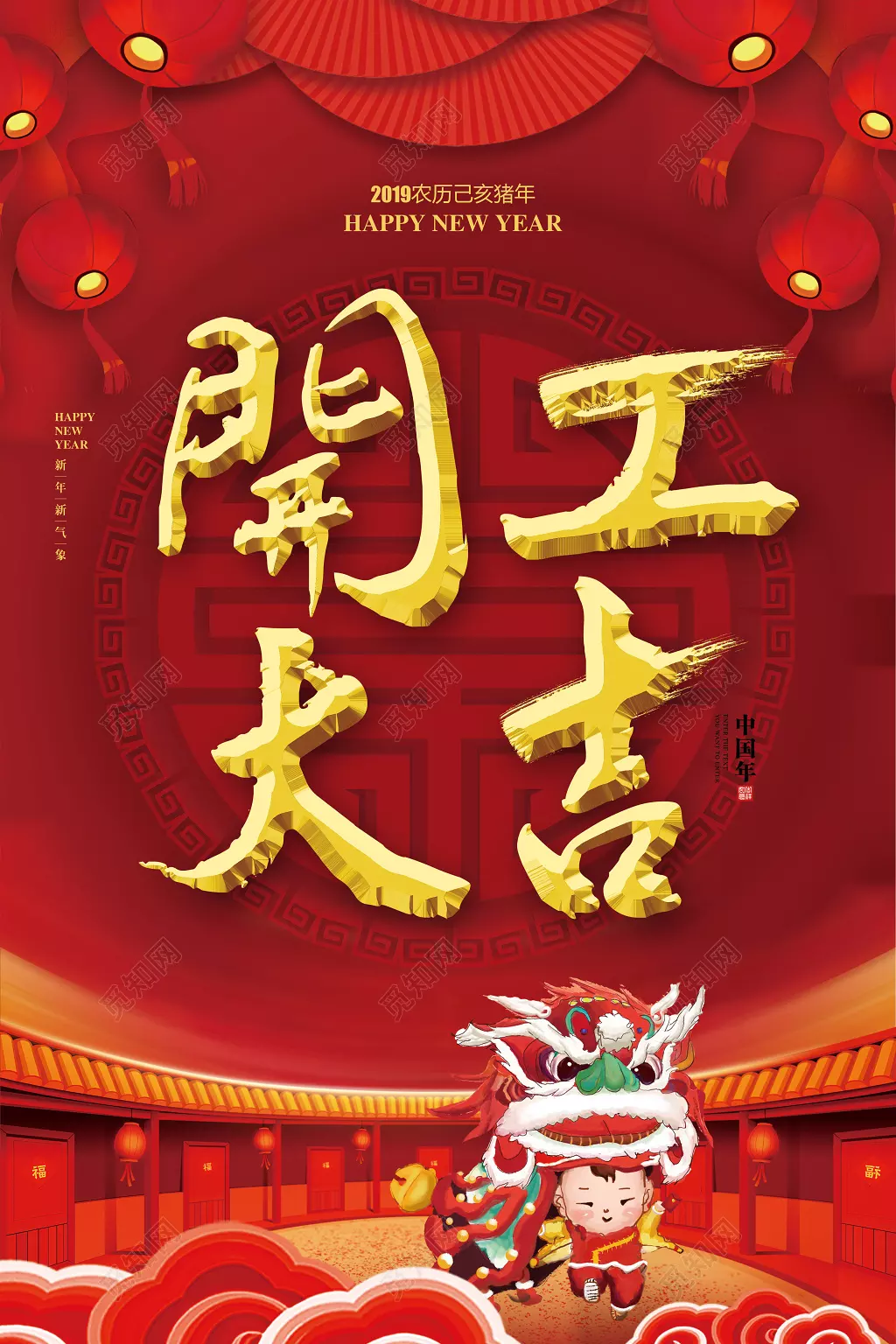 1、年是什麼命年出生的屬龍人年運程