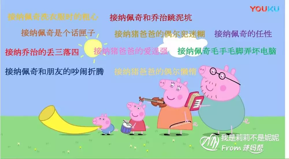 豬媽媽和虎寶寶屬相合不合：屬豬與屬虎相剋嗎？