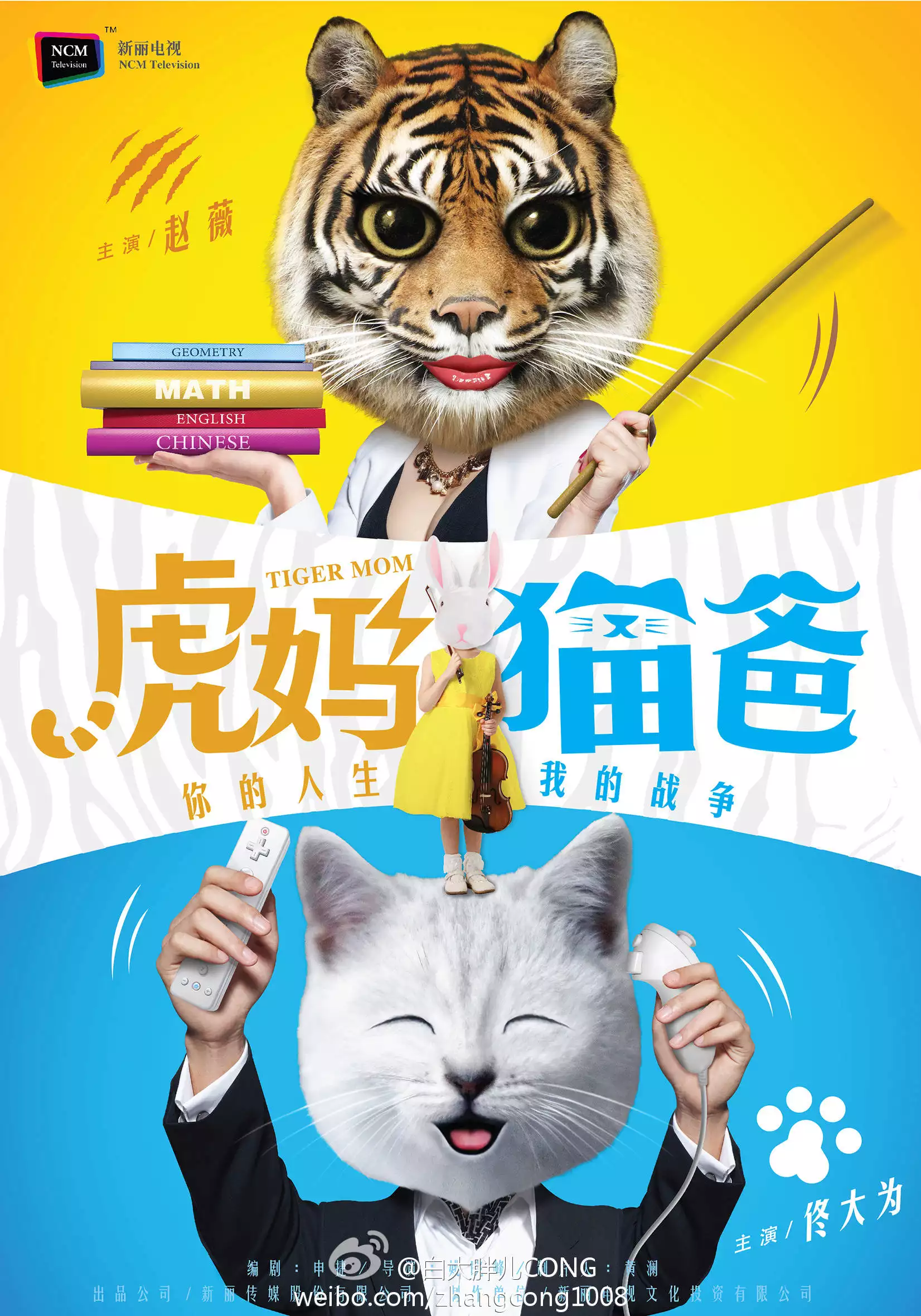 2、虎媽和兔爸婚配好欠好:叨教兔爸虎媽生羊寶好嗎？
