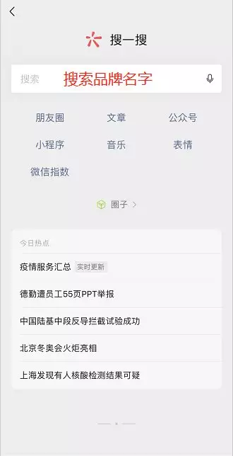 最好聽微信昵稱二個字：微信昵稱男生兩個字帥氣好聽的微信昵稱兩個字
