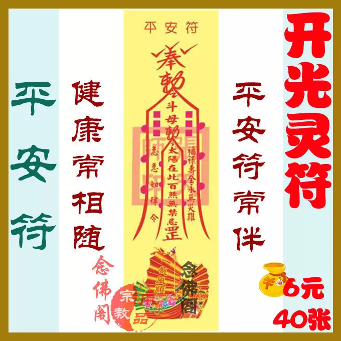 2、轉運不用了怎麼辦:手游轉運怎麼用 轉運和使用方法