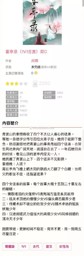 5、完美婚配笑佳人txt:求笑佳人的《嫁給有錢人》txt，謝謝。