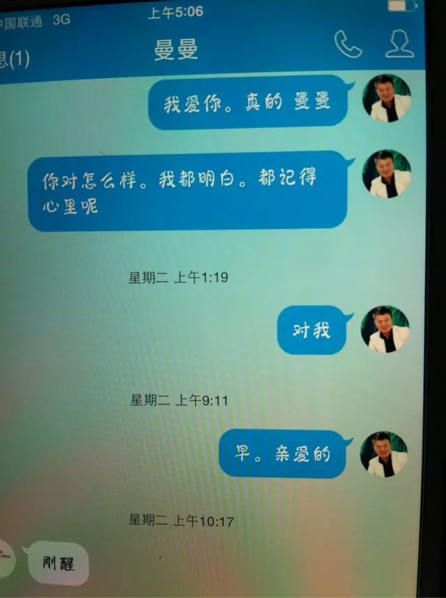 8、為啥男的都喜歡養小三:是男人都想養小三，你知道為什麼嗎？