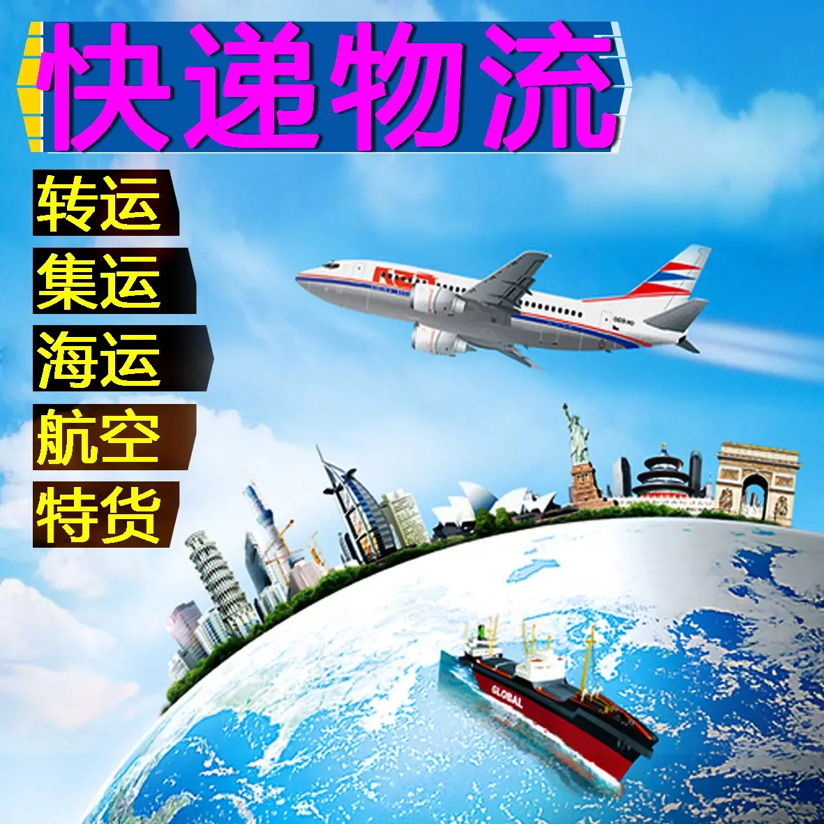 5、可以寄快遞到嗎:從寄包裹到用什麼快遞方式